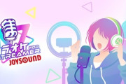 【朗報】SteamにJOYSOUNDが参入！配信活動や動画制作で使える『カラオケJOYSOUND for STREAMER』Steamで今秋リリース