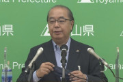 毛田「コンプラ違反あった統一と関係断つとなぜ言えない」　知事「御社もコンプラ違反ありましたよね」