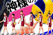 【悲報】オタク、女子バレー選手に近づくも完全に不審者扱いされてしまうｗｗｗｗ