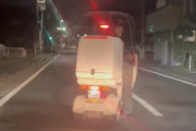 車道の真ん中で止まったバイクの運転手、車の運転手に「ハイビームしたろ！煽り運転！」と因縁をふっかける