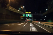 深夜の首都高ってロケットみたいなスピードで走る車いるよなｗｗｗｗｗｗｗｗｗ