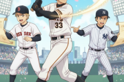 【MLB】レッドソックス　巨人・岡本獲りに本腰！　右の強打者「フィット」　予想契約規模は4年総額99億円　ヤンキースと争奪戦も