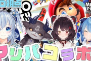 地獄の砂利ゲロコラボ！『シロちゃんとでびちゃんバチバチで草』
