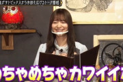 【文春】エッ。マジかよ！！！！金川紗耶と横野すみれがまさかの共演・・・