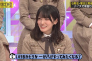 大越ひなのちゃん、ギリギリを攻めたい人だったｗ【乃木坂46】