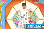 【日向坂46】今週のひなあい、偶然にもオチがタイムリー