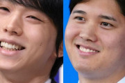 大谷翔平が“世界的スター化”の裏で…同い年羽生結弦は“105日離婚”でイメージ暴落の明暗