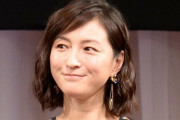 【悲報】広末涼子さん、大暴れｗｗｗｗｗｗｗ