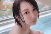 【SKE48】古畑奈和「暑い日はお水に浸かりたくなるねっ」
