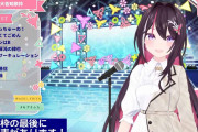 【ホロライブ】あずきち3D新衣装ｷﾀ━━━━(ﾟ∀ﾟ)━━━━!!