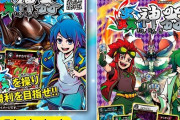 ダイソーから初のオリジナルトレーディングカードゲーム『蟲神器』が発売ｗｗｗｗｗ