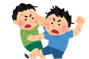 「やられても手は出すな」と「やられたらやり返せ」の教育はどっちが正しいのか