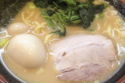 ラーメンに煮卵まるまる1個入ってたときお前らは何を思う？