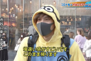 【悲報】渋谷にハロウィンに来た若者「場違い感がすごいのでこのまま帰ります」