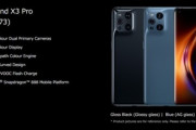 OPPO､新フラグシップスマホ｢FIND X3 Pro｣を発表　日本ではauが6月下旬以降に発売へ