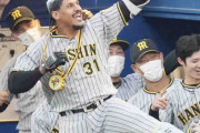 【阪神】待ちに待ったラパンパラ！マルテ53打席目で１号「勝ててうれしい」