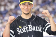【ゲンダイ】ソフトB千賀はエースの仕事きっちり メジャー移籍の条件はカネより何より「登板機会」