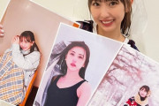 【SKE48】熊崎晴香「写真集の夢が叶いました！嬉しい」