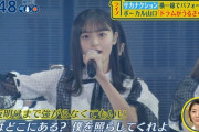 【乃木坂46】シューイチで『台北ライブ』の様子がオンエア！！！！！