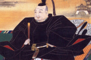徳川家康ってなんで人気ないの