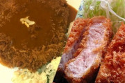 韓国人「日本のトンカツは美味しいのですか？」韓国が世界一なら、日本は何位くらいでしょうか？　韓国の反応