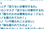 【海外】賠償金13億円「絶対支払えない」 デップさんに敗訴のハードさん