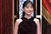 芦田愛菜　高級ドレス＆60万円ピアスの艶やかな姿に絶賛の声　子役イメージからの脱却に大成功