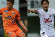 【清水vsC大阪プレビュー】勝ち点を手にして残留決めたい清水…C大阪は敵地で17年ぶりの勝利をもぎ取れるか