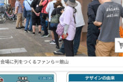 【Yahooニュース】人気アイドルグループ「つばきファクトリー」のマンホールカードを配布。初日はファンら15人が列