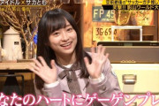【日向坂46】もはや準レギュラーw 影山優佳『フットブレイン』出演ｷﾀ━━(ﾟ∀ﾟ)━━!!