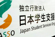 ワイの知り合いに奨学金でパチンコやって学費払えなくなって退学したパチンカスおるんやけど