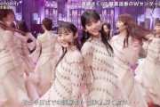 さくたんテレサ優勝！！！【乃木坂46】