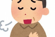 『39歳』とかいう若者かおっさんかで絶妙に意見が分かれる年齢wwwqwwwqwwwqwqwwqwwwqwqwwwqwww