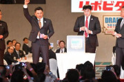 千葉ロッテマリーンズ、ドラ1選びたい放題ｗｗｗｗｗｗｗｗｗｗ