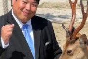 【朗報】へずまりゅうが奈良市議に当選したことで中国人が日本へ旅行に来ない運動を始めたか