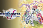 【悲報】「テイルズ オブ グレイセス エフ」リマスター、SEが大幅劣化