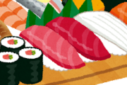 【急募】お前らの寿司の初手教えてｗｗｗｗｗ
