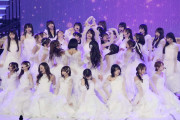 【紅白】乃木坂46が「Same numbers」歌唱で、メンバーが数字を見せる特別演出