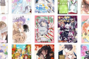 少女漫画、ガチで地味系女子が学校1のイケメンに惚れられなんやかんやで付き合う作品しか無い