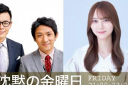 【日向坂46】今日の沈金、このサイトもチェックしておこう