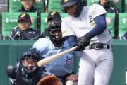 高校野球で滑り止めスプレーを禁止にしている理由ｗｗｗｗ
