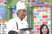 「放送事故」有名シェフがオムライスをぐちゃぐちゃに…澤部佑も失笑「テレビ史上に残る大失敗」