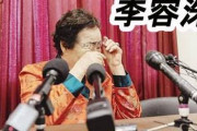 慰安婦証言こそ動かせない真実って前提忘れたの？　〜　【韓国】 慰安婦被害者・李容洙さんの水曜集会批判に主催者側が反論 「92歳なので記憶を歪曲」