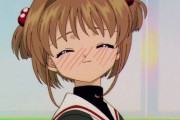 カードキャプターさくらさん、24年前のアニメキャラなのに今でも可愛い