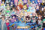 【Vtuber】ブイアワに戌井おるやん！言われなかったら気づかなかったわ…