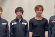 Dreams on Ice最終日 佐藤駿、三浦佳生、山本草太、友野一希からコメント到着！最後の華麗な演技をお楽しみください！