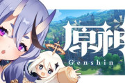 Vtuber 【竜胆尊】尊様の低評価かなり収まってきたな、これは完全に鎮火する流れか←ちひろやひすいのほうが低評価ひどいなｗｗｗ