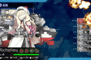 【艦これ】低レベルのリシュリューでも改修すれば十分活躍！ レベル1で突破できた提督も