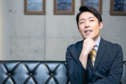 【驚愕】中田敦彦「日本は仮想通貨に対して何も知識も無いし何も対策してないこのままだと30年間負け続ける」