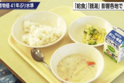 NHK「シチューにご飯は合わないぞ」
